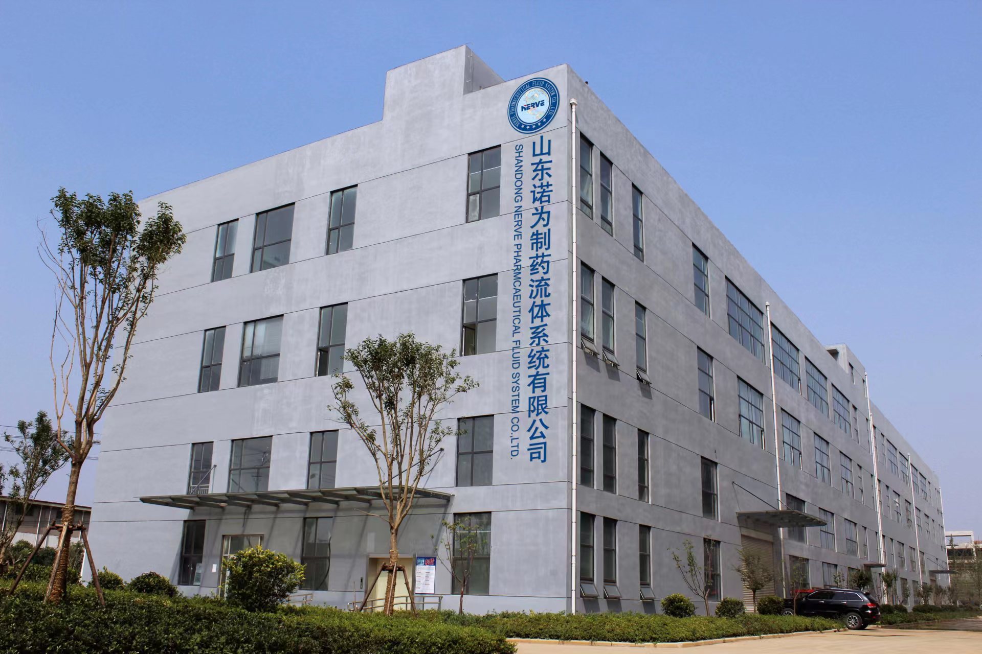 2017年，公司項目擴(kuò)建，搬遷至郯城縣高科技電子產(chǎn)業(yè)園。